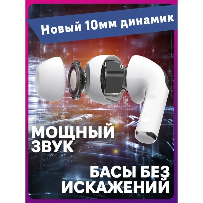 Наушники Telefunken TF-1102B, беспроводные, вакуумные, микрофон, BT5.0, 50/350 мАч, розовые - фото 51380566 Наушники Telefunken TF-1102B, беспроводные, вакуумные, микрофон, BT5.0, 50/350 мАч, розовые - фото 51380566