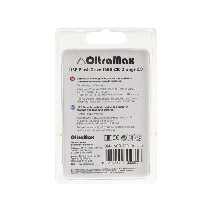 Флешка OltraMax 230, 16 Гб, USB2.0, чт до 15 Мб/с, зап до 8 Мб/с, оранжевая - фото 51380588 Флешка OltraMax 230, 16 Гб, USB2.0, чт до 15 Мб/с, зап до 8 Мб/с, оранжевая - фото 51380588