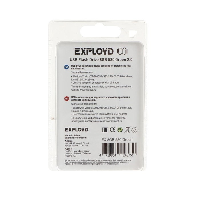 Флешка Exployd 530, 8 Гб, USB2.0, чт до 15 Мб/с, зап до 8 Мб/с, зеленая - фото 51380594 Флешка Exployd 530, 8 Гб, USB2.0, чт до 15 Мб/с, зап до 8 Мб/с, зеленая - фото 51380594