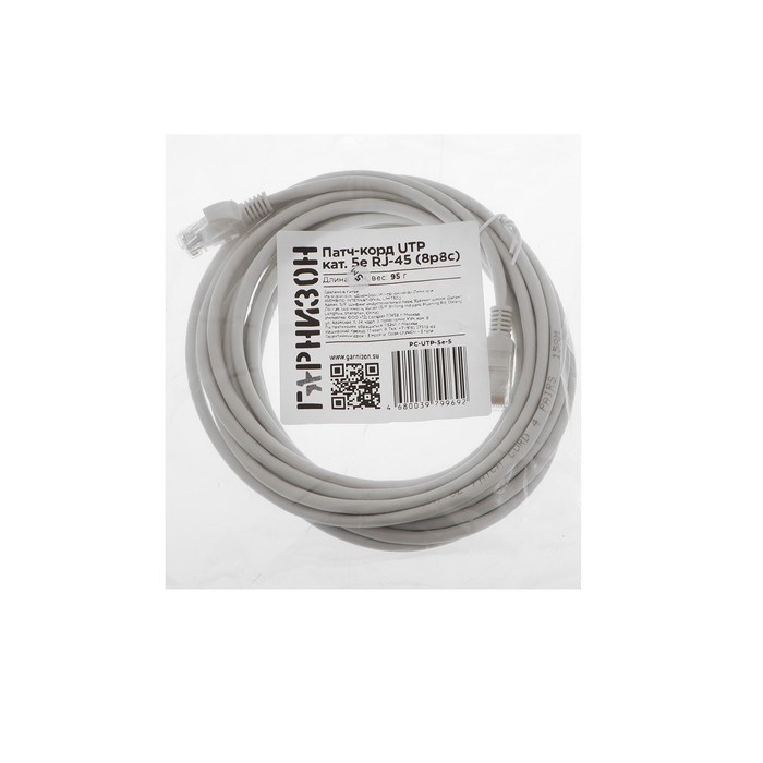 Патч-корд Гарнизон PC-UTP-5e-5, UTP 5е кат., RJ-45(m)-RJ-45(m), 5 м, серый - фото 51380659 Патч-корд Гарнизон PC-UTP-5e-5, UTP 5е кат., RJ-45(m)-RJ-45(m), 5 м, серый - фото 51380659
