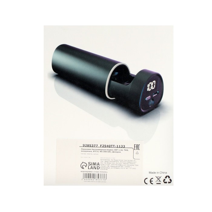 Наушники беспроводные VBT 1.16, TWS, вакуумные, Bluetooth 5.0, 40/250 мАч, с фонариком, чёрные - фото 51380881 Наушники беспроводные VBT 1.16, TWS, вакуумные, Bluetooth 5.0, 40/250 мАч, с фонариком, чёрные - фото 51380881