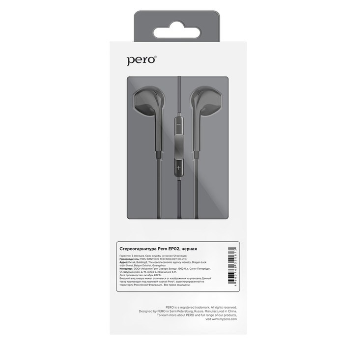 Наушники PERO EP02, вкладыши, микрофон, 110 дБ, 32 Ом, 3.5 mm, 1.2 м, черные - фото 51380996 Наушники PERO EP02, вкладыши, микрофон, 110 дБ, 32 Ом, 3.5 mm, 1.2 м, черные - фото 51380996