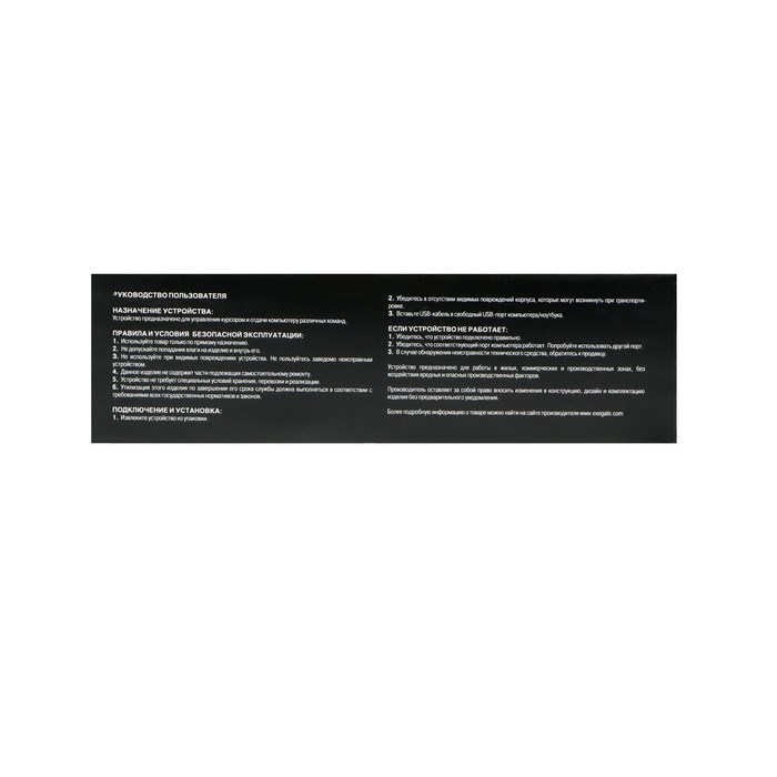 Мышь ExeGate Gaming Standard Laser GML-14, проводная, лазерная, 4000 dpi, USB, чёрная - фото 51381400 Мышь ExeGate Gaming Standard Laser GML-14, проводная, лазерная, 4000 dpi, USB, чёрная - фото 51381400