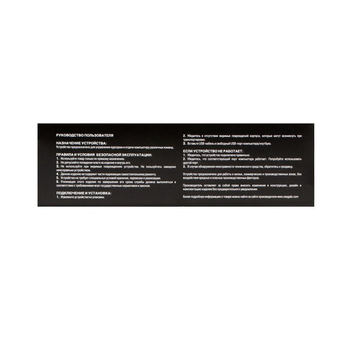 Мышь ExeGate Professional Standard Laser SL-9066, проводная, лазерная, 2400 dpi, USB, чёрная - фото 51381407 Мышь ExeGate Professional Standard Laser SL-9066, проводная, лазерная, 2400 dpi, USB, чёрная - фото 51381407