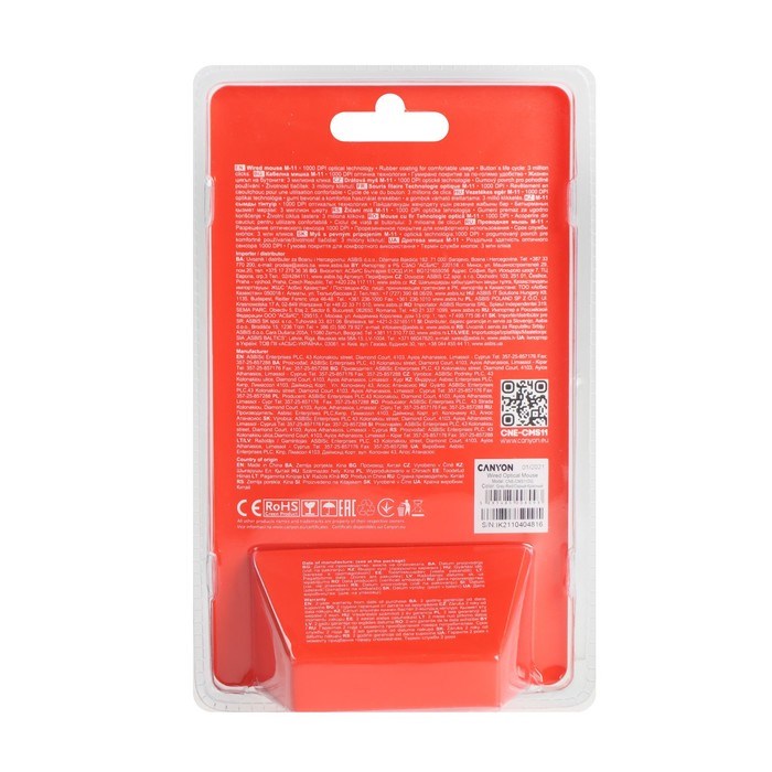 Мышь CANYON M-11, проводная, оптическая, 1000 dpi, USB, 1.5 м, серая - фото 51381454 Мышь CANYON M-11, проводная, оптическая, 1000 dpi, USB, 1.5 м, серая - фото 51381454