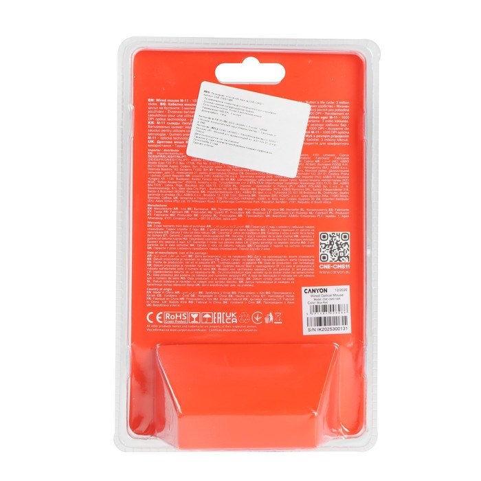 Мышь CANYON M-11, проводная, оптическая, 1000 dpi, USB, 1.5 м, синяя - фото 51381456 Мышь CANYON M-11, проводная, оптическая, 1000 dpi, USB, 1.5 м, синяя - фото 51381456