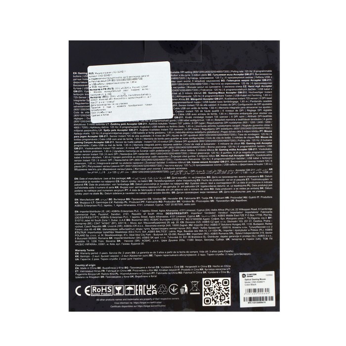 Мышь CANYON Accepter GM-211, игровая, проводная, оптическая, 7200 dpi, USB, 1.65 м, черная - фото 51381497 Мышь CANYON Accepter GM-211, игровая, проводная, оптическая, 7200 dpi, USB, 1.65 м, черная - фото 51381497