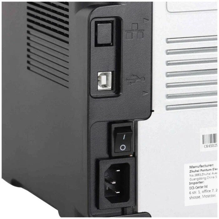 Принтер лазерный ч/б Pantum P2518, 600x600 dpi, USB, А4, серый - фото 51381638 Принтер лазерный ч/б Pantum P2518, 600x600 dpi, USB, А4, серый - фото 51381638
