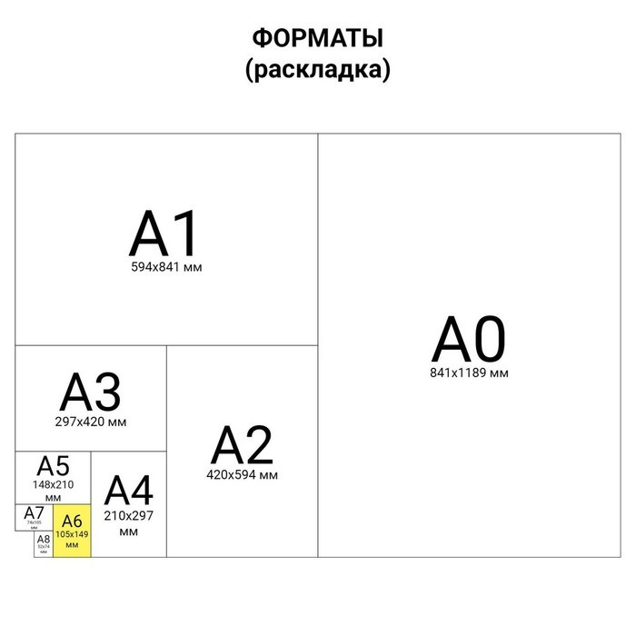 Пленка д/ламинирования A6 60мкм 100шт, глянцевая, 111х154мм BRAUBERG 531784 - фото 51381678 Пленка д/ламинирования A6 60мкм 100шт, глянцевая, 111х154мм BRAUBERG 531784 - фото 51381678