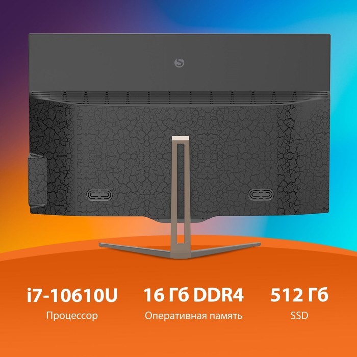 Моноблок SunWind Ultra AiO 27i, 27", i7 10610U, 16 Гб, SSD 512 Гб, UHDG, Win11, чёрный - фото 51382177 Моноблок SunWind Ultra AiO 27i, 27", i7 10610U, 16 Гб, SSD 512 Гб, UHDG, Win11, чёрный - фото 51382177