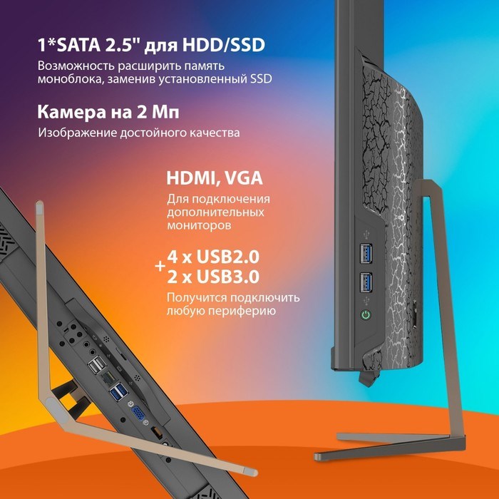 Моноблок SunWind Ultra AiO 27i, 27", i7 10610U, 16 Гб, SSD 512 Гб, UHDG, Win11, чёрный - фото 51382179 Моноблок SunWind Ultra AiO 27i, 27", i7 10610U, 16 Гб, SSD 512 Гб, UHDG, Win11, чёрный - фото 51382179