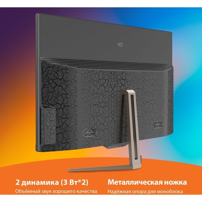 Моноблок SunWind Ultra AiO 27i, 27", i7 10610U, 16 Гб, SSD 512 Гб, UHDG, Win11, чёрный - фото 51382180 Моноблок SunWind Ultra AiO 27i, 27", i7 10610U, 16 Гб, SSD 512 Гб, UHDG, Win11, чёрный - фото 51382180