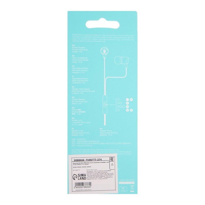 Наушники Borofone BM66 New sound, вакуумные, микрофон, Jack 3.5 мм, кабель 1.2 м, чёрные - фото 51382842 Наушники Borofone BM66 New sound, вакуумные, микрофон, Jack 3.5 мм, кабель 1.2 м, чёрные - фото 51382842