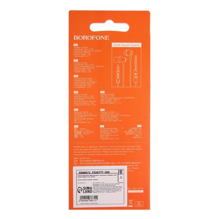 Наушники Borofone BM61 Wanderer, вакуумные, микрофон, Jack 3.5 мм, кабель 1.2 м, чёрные - фото 51382852 Наушники Borofone BM61 Wanderer, вакуумные, микрофон, Jack 3.5 мм, кабель 1.2 м, чёрные - фото 51382852