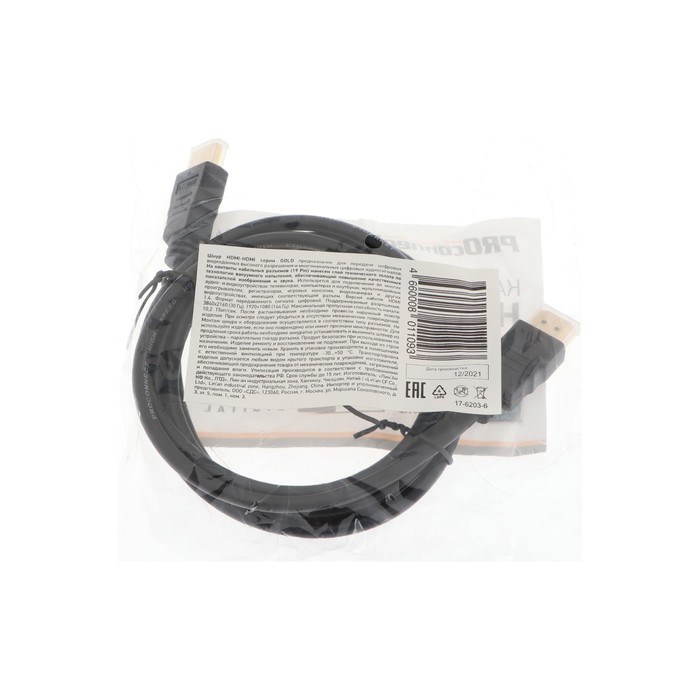 Кабель PROconnect, HDMI - HDMI 1.4, 1.5 м., черный - фото 51383070 Кабель PROconnect, HDMI - HDMI 1.4, 1.5 м., черный - фото 51383070