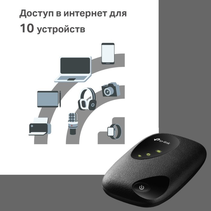 Wi-Fi роутер TP-Link M7000, мобильный, 300 Мбит/с, 150 Мбит/с, 4G, чёрный - фото 51383096 Wi-Fi роутер TP-Link M7000, мобильный, 300 Мбит/с, 150 Мбит/с, 4G, чёрный - фото 51383096