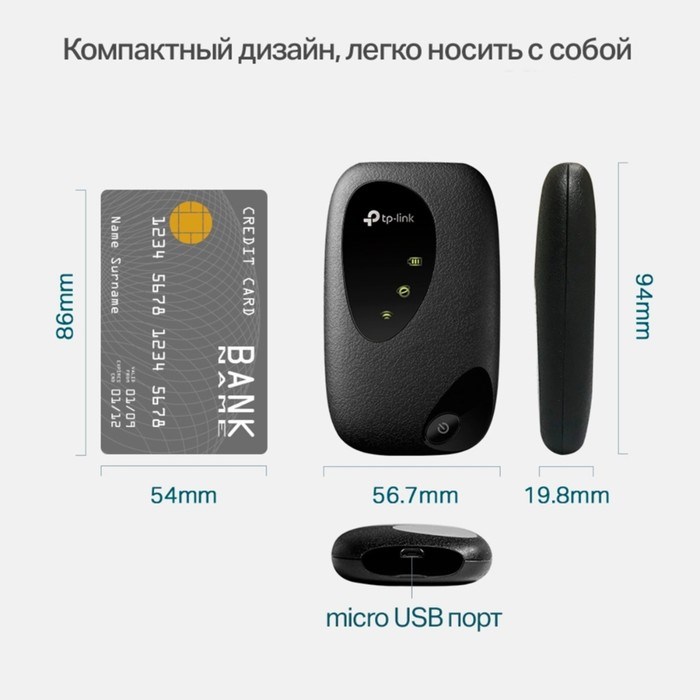 Wi-Fi роутер TP-Link M7000, мобильный, 300 Мбит/с, 150 Мбит/с, 4G, чёрный - фото 51383099 Wi-Fi роутер TP-Link M7000, мобильный, 300 Мбит/с, 150 Мбит/с, 4G, чёрный - фото 51383099