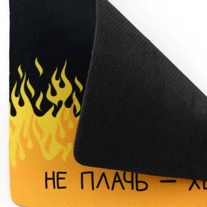 Коврик для компьютерной мыши «Не плачь - херачь», 22 х 18 см - фото 51383119 Коврик для компьютерной мыши «Не плачь - херачь», 22 х 18 см - фото 51383119
