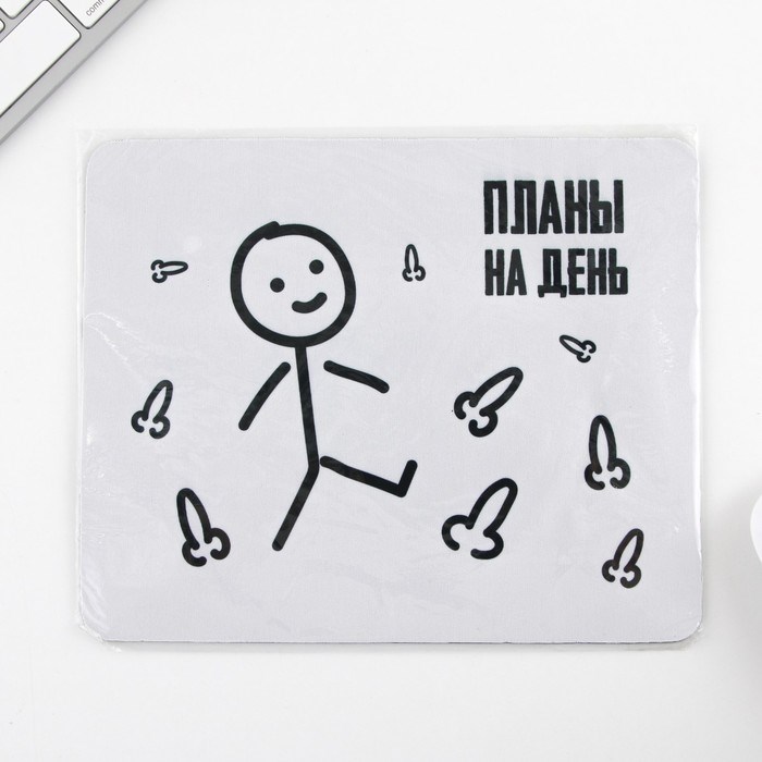 Коврик для компьютерной мыши «Планы на день», 22 х 18 см - фото 51383130 Коврик для компьютерной мыши «Планы на день», 22 х 18 см - фото 51383130