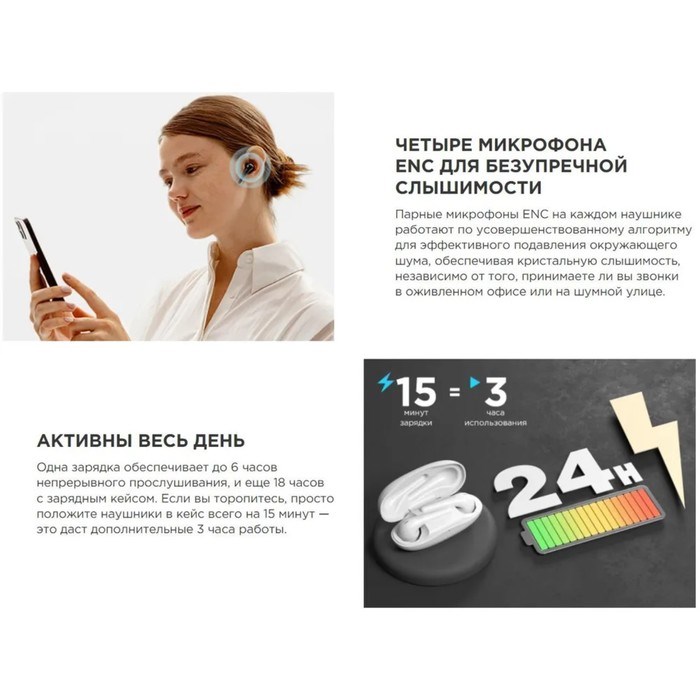 Наушники 1MORE Comfobuds 2 EC303, вкладыши, BT 5.2, IPX5, 43/410 мАч, черные - фото 51383202 Наушники 1MORE Comfobuds 2 EC303, вкладыши, BT 5.2, IPX5, 43/410 мАч, черные - фото 51383202