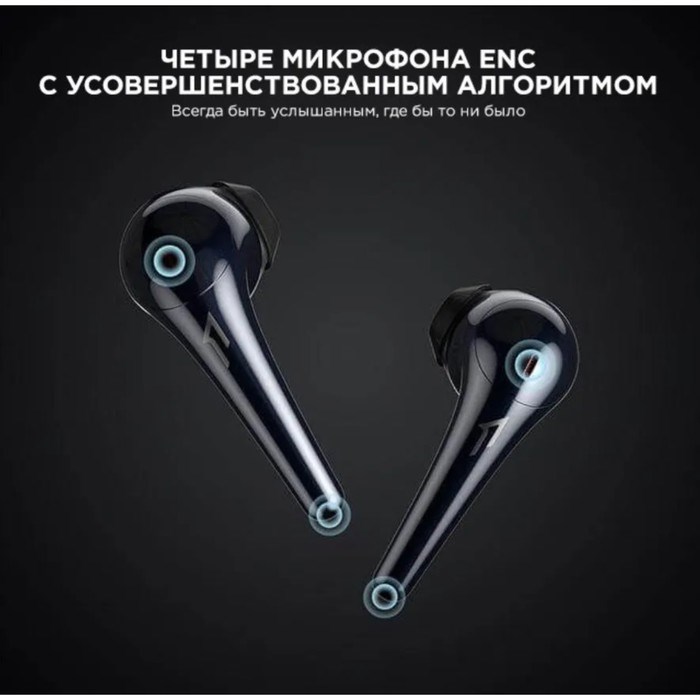Наушники 1MORE Comfobuds 2 EC303, вкладыши, BT 5.2, IPX5, 43/410 мАч, черные - фото 51383206 Наушники 1MORE Comfobuds 2 EC303, вкладыши, BT 5.2, IPX5, 43/410 мАч, черные - фото 51383206