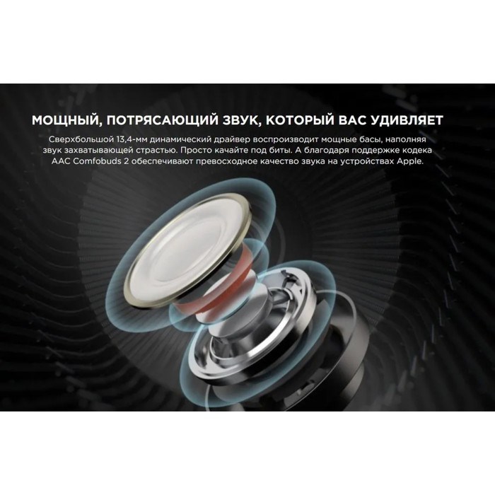Наушники 1MORE Comfobuds 2 EC303, вкладыши, BT 5.2, IPX5, 43/410 мАч, черные - фото 51383208 Наушники 1MORE Comfobuds 2 EC303, вкладыши, BT 5.2, IPX5, 43/410 мАч, черные - фото 51383208