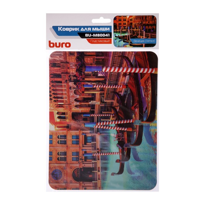 Коврик для мыши Buro BU-M80041 , 230x180x2мм, рис. "Венеция" - фото 51384073 Коврик для мыши Buro BU-M80041 , 230x180x2мм, рис. "Венеция" - фото 51384073