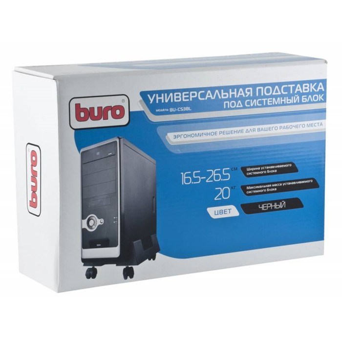 Подставка для системного блока Buro BU-CS3BL, до 20 кг, пластик, чёрная - фото 51384129 Подставка для системного блока Buro BU-CS3BL, до 20 кг, пластик, чёрная - фото 51384129