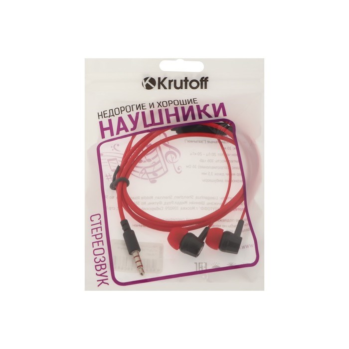 Наушники Krutoff HF-J69, вакуумные, микрофон, 106 дБ, 16 Ом, 3.5 мм, 1 м, красные - фото 51384244 Наушники Krutoff HF-J69, вакуумные, микрофон, 106 дБ, 16 Ом, 3.5 мм, 1 м, красные - фото 51384244