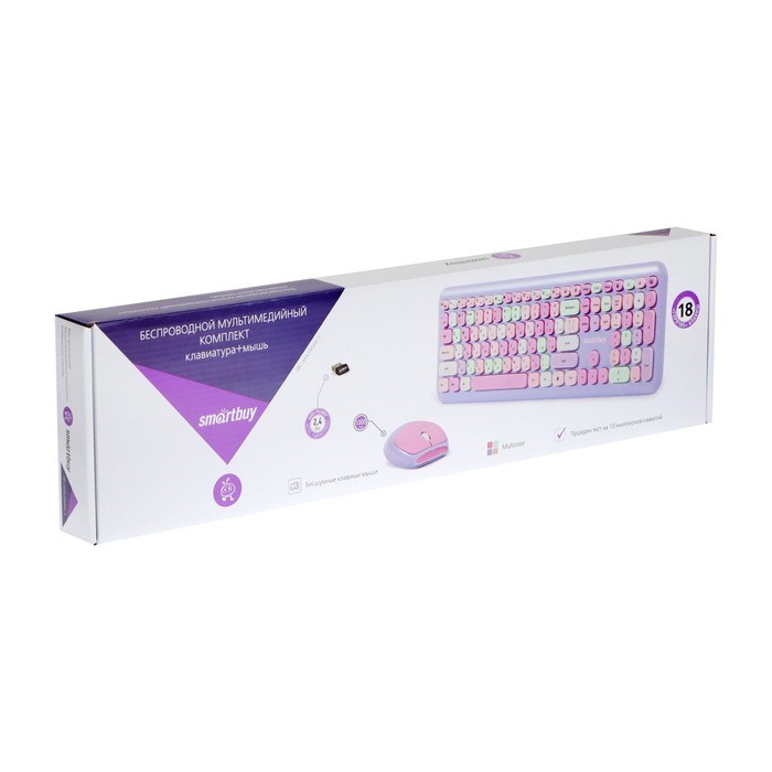 Комплект клавиатура и мышь Smartbuy SBC-666395AG-V,беспровод,мембран,1000 dpi,USB,фиолетовый - фото 51384470 Комплект клавиатура и мышь Smartbuy SBC-666395AG-V,беспровод,мембран,1000 dpi,USB,фиолетовый - фото 51384470