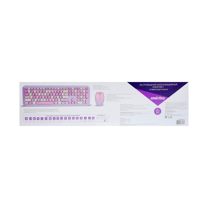 Комплект клавиатура и мышь Smartbuy SBC-666395AG-V,беспровод,мембран,1000 dpi,USB,фиолетовый - фото 51384471 Комплект клавиатура и мышь Smartbuy SBC-666395AG-V,беспровод,мембран,1000 dpi,USB,фиолетовый - фото 51384471
