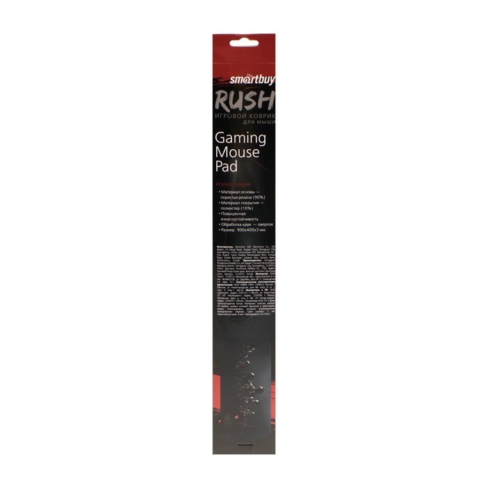 Коврик для мыши Smartbuy RUSH Gear Up, игровой, 900x400x3 мм, рисунок - милитари - фото 51384522 Коврик для мыши Smartbuy RUSH Gear Up, игровой, 900x400x3 мм, рисунок - милитари - фото 51384522