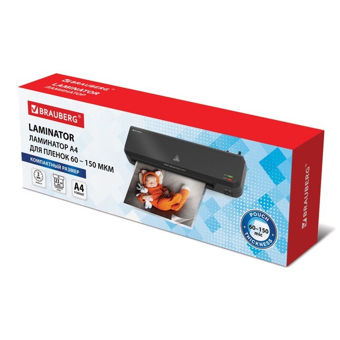 Ламинатор A4 60-150 мкм, 2 вала, скорость 23 см/мин, BRAUBERG NANO PLUS 532621 - фото 51384648 Ламинатор A4 60-150 мкм, 2 вала, скорость 23 см/мин, BRAUBERG NANO PLUS 532621 - фото 51384648