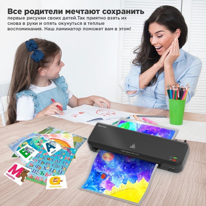 Ламинатор A4 60-150 мкм, 2 вала, скорость 23 см/мин, BRAUBERG NANO PLUS 532621 - фото 51384652 Ламинатор A4 60-150 мкм, 2 вала, скорость 23 см/мин, BRAUBERG NANO PLUS 532621 - фото 51384652