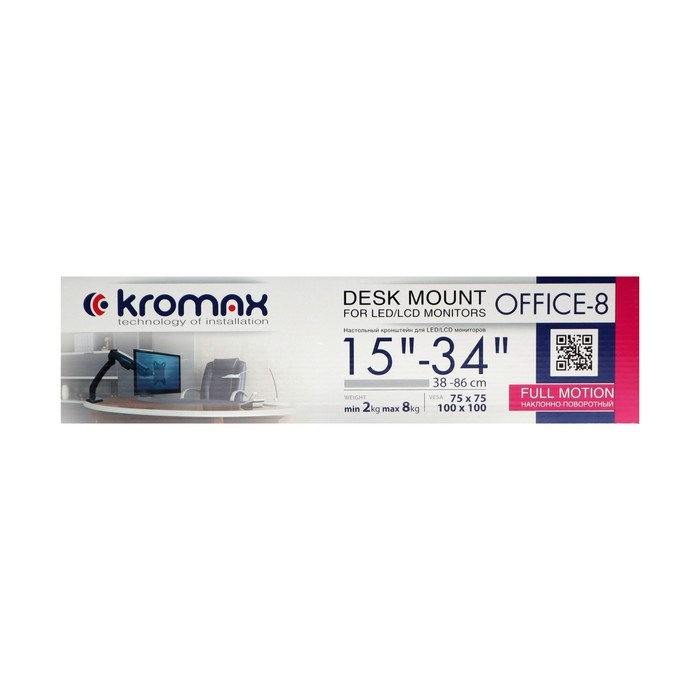 Кронштейн Kromax OFFICE-8, для монитора, 15"-34", 2-8 кг, чёрный - фото 51384755 Кронштейн Kromax OFFICE-8, для монитора, 15"-34", 2-8 кг, чёрный - фото 51384755