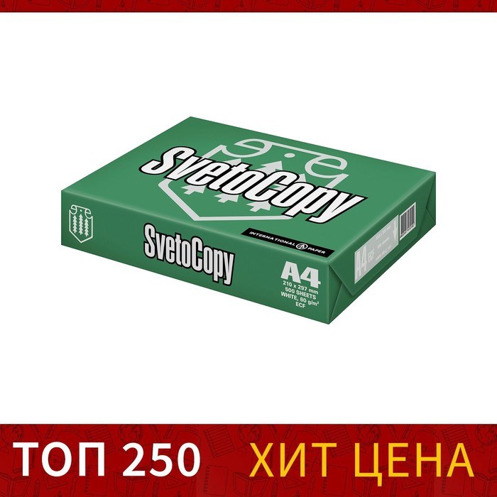 Бумага А4 500 л, Светокопи, 80 г/м2, белизна 146% CIE, класс C (цена за 500 листов) - фото 51384798 Бумага А4 500 л, Светокопи, 80 г/м2, белизна 146% CIE, класс C (цена за 500 листов) - фото 51384798
