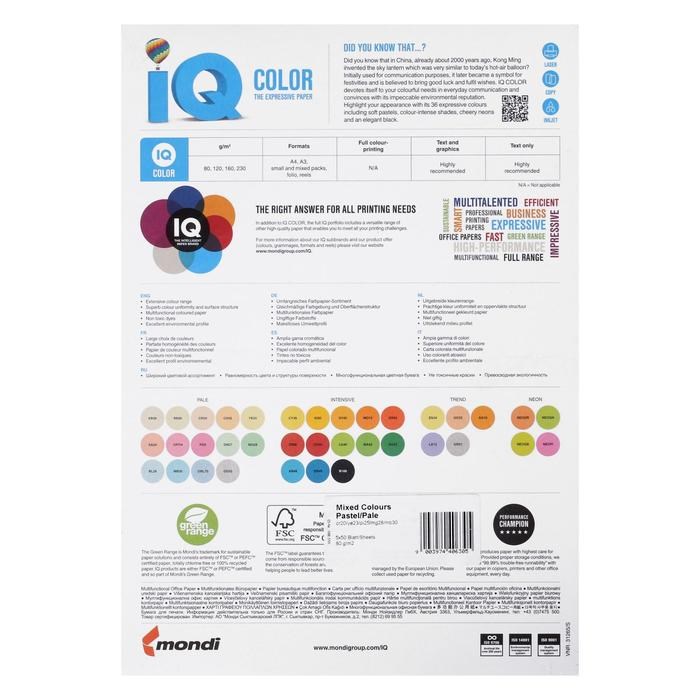 Бумага цветная А4 250 л, IQ COLOR, 80 г/м2, 20,23,25,28,30 по 50 л - фото 51384851 Бумага цветная А4 250 л, IQ COLOR, 80 г/м2, 20,23,25,28,30 по 50 л - фото 51384851