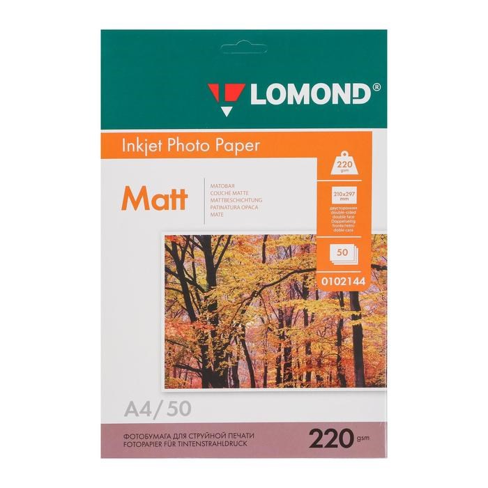 Фотобумага для струйной печати А4, 50 листов LOMOND, 220 г/м2, двусторонняя, матовая - фото 51384885 Фотобумага для струйной печати А4, 50 листов LOMOND, 220 г/м2, двусторонняя, матовая - фото 51384885
