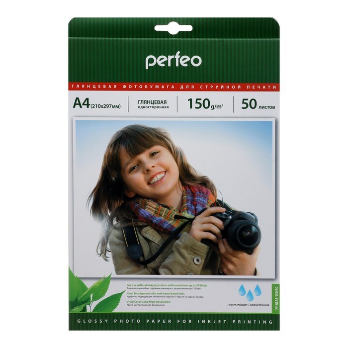Фотобумага для струйной печати А4, 50 листов Perfeo, 150 г/м2, односторонняя, глянцевая - фото 51384930 Фотобумага для струйной печати А4, 50 листов Perfeo, 150 г/м2, односторонняя, глянцевая - фото 51384930