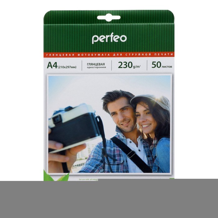Фотобумага для струйной печати А4, 50 листов Perfeo, 230 г/м², односторонняя, глянцевая - фото 51384935
