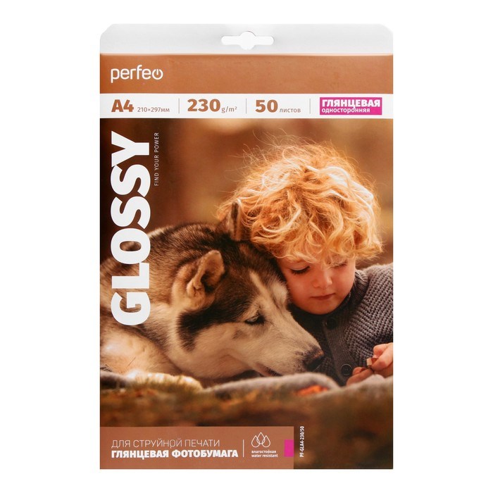 Фотобумага для струйной печати А4, 50 листов Perfeo, 230 г/м², односторонняя, глянцевая - фото 51384937