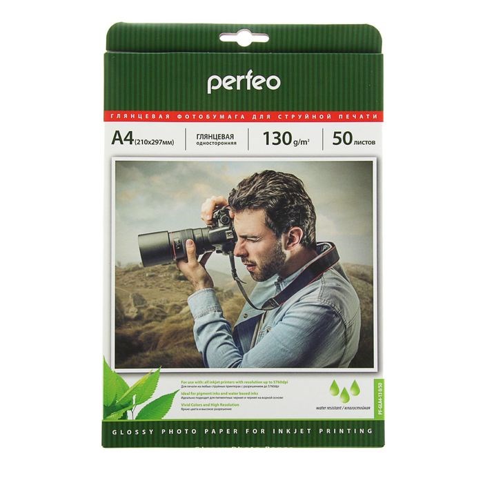 Фотобумага для струйной печати А4, 50 листов Perfeo, 130 г/м2, односторонняя, глянцевая - фото 51385048 Фотобумага для струйной печати А4, 50 листов Perfeo, 130 г/м2, односторонняя, глянцевая - фото 51385048