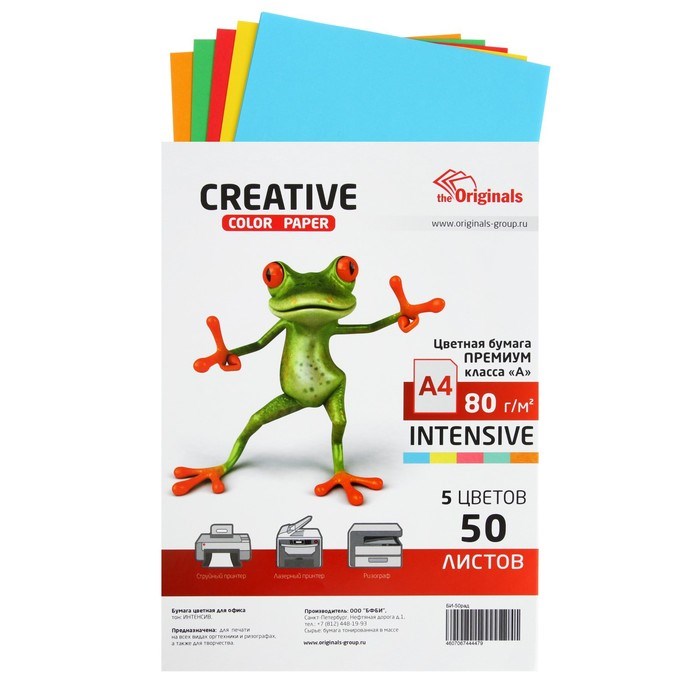 Бумага цветная А4, 50 листов CREATIVE Интенсив, 5 цветов, 80 г/м2 - фото 51385113 Бумага цветная А4, 50 листов CREATIVE Интенсив, 5 цветов, 80 г/м2 - фото 51385113