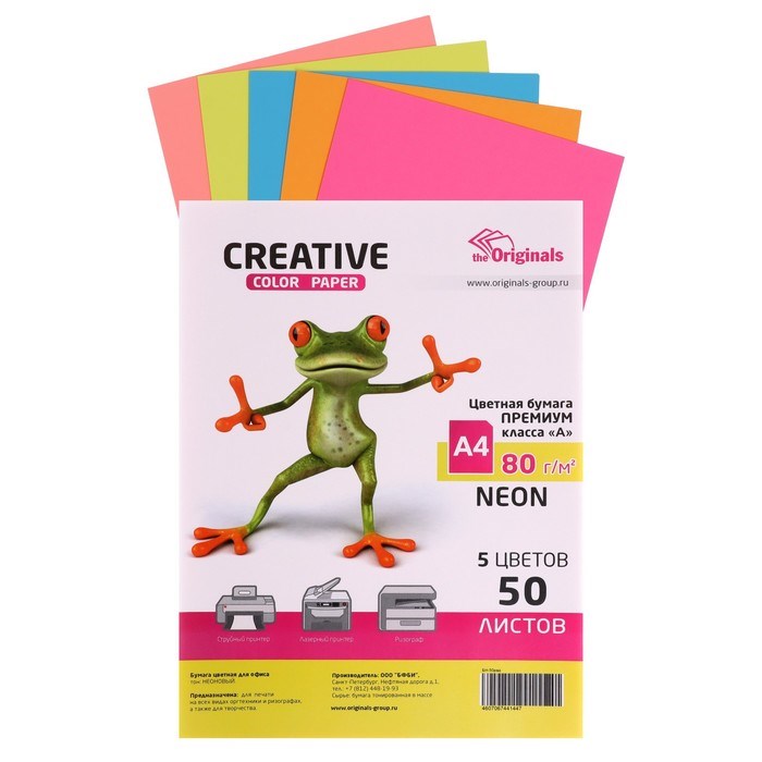 Бумага цветная А4, 50 листов CREATIVE Неон, 5 цветов, 80 г/м2 - фото 51385116 Бумага цветная А4, 50 листов CREATIVE Неон, 5 цветов, 80 г/м2 - фото 51385116