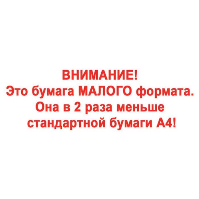 Бумага А5 500 л, DOUBLE A, 80 г/м2, белизна 163% CIE, класс А+ - фото 51385223 Бумага А5 500 л, DOUBLE A, 80 г/м2, белизна 163% CIE, класс А+ - фото 51385223