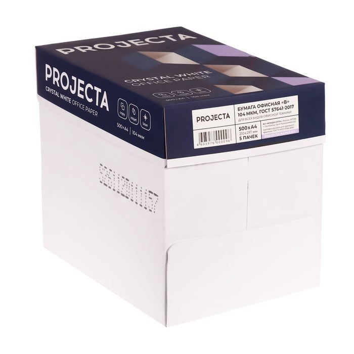 Бумага А4 500л PROJECTA SPECIAL, 80г/м2, белизна 162% CIE, класс В - фото 51385502 Бумага А4 500л PROJECTA SPECIAL, 80г/м2, белизна 162% CIE, класс В - фото 51385502