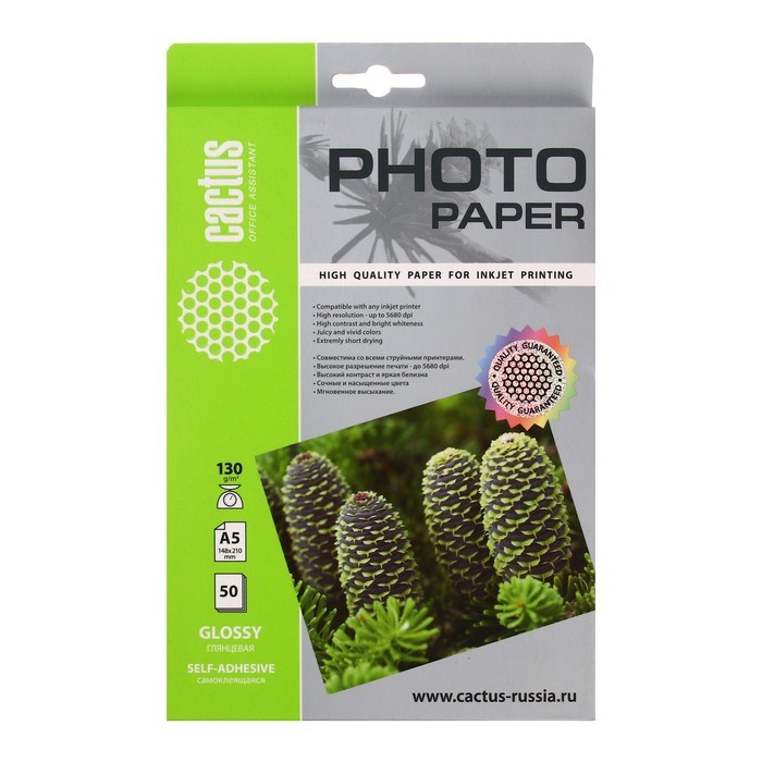 Фотобумага самоклеящаяся для струйной печати А5, 50 листов Cactus, 130 г/м2, односторонняя, глянцевая - фото 51385686 Фотобумага самоклеящаяся для струйной печати А5, 50 листов Cactus, 130 г/м2, односторонняя, глянцевая - фото 51385686