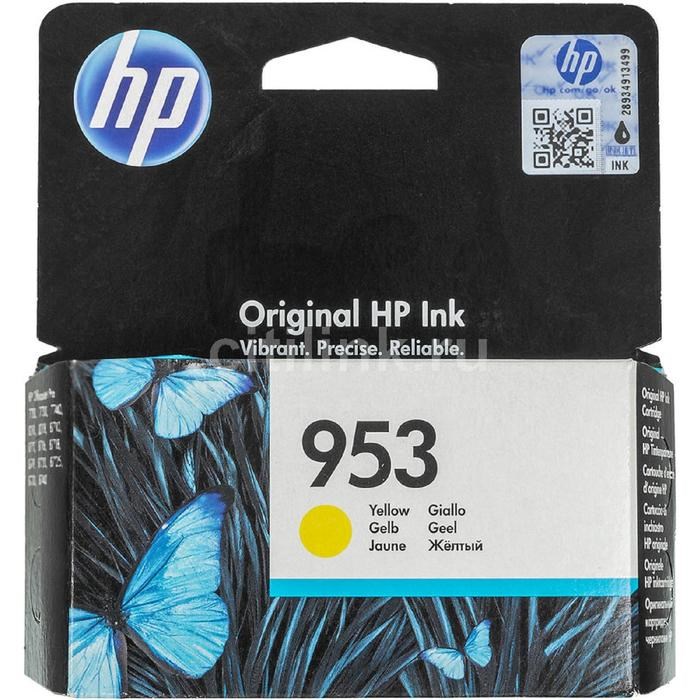 Картридж струйный HP 953 F6U14AE желтый для HP OJP 8710/8715/8720/8730/8210/8725 (700стр.) - фото 51385834 Картридж струйный HP 953 F6U14AE желтый для HP OJP 8710/8715/8720/8730/8210/8725 (700стр.) - фото 51385834