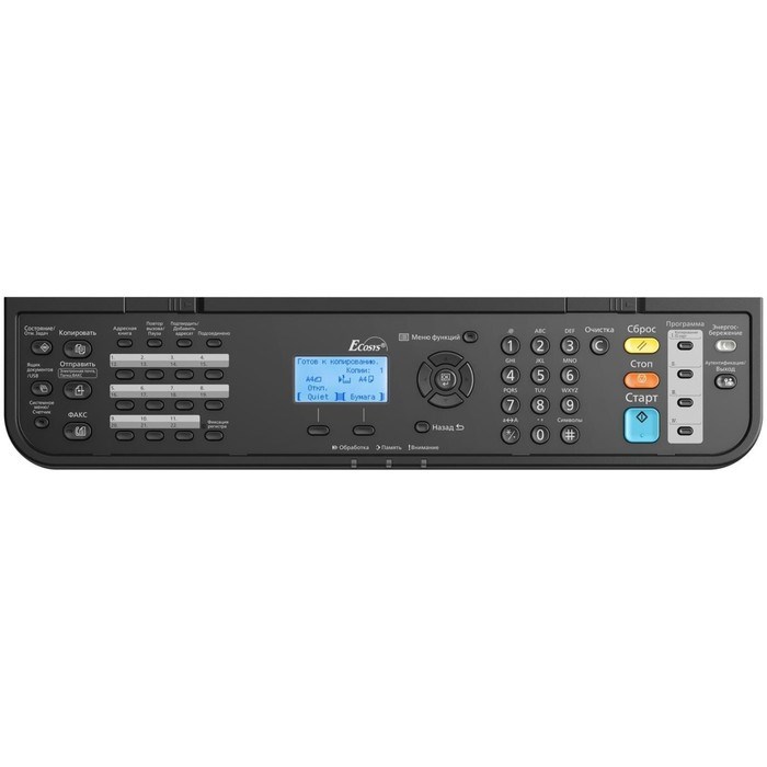 МФУ, лаз ч/б Kyocera Ecosys M3645dn, 1200x1200dpi, A4, Duplex - фото 51386018 МФУ, лаз ч/б Kyocera Ecosys M3645dn, 1200x1200dpi, A4, Duplex - фото 51386018