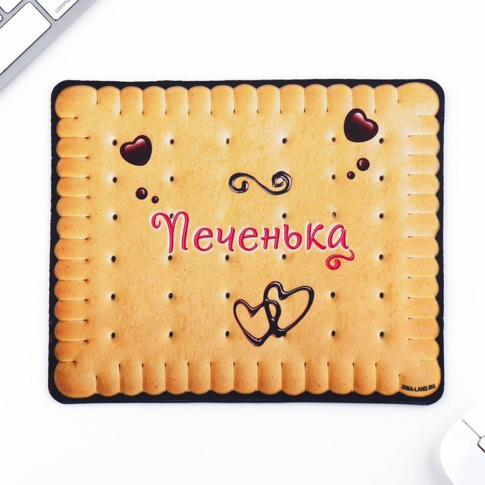 Коврик для компьютерной мыши «Печенька», 22 х 18 см - фото 51386022 Коврик для компьютерной мыши «Печенька», 22 х 18 см - фото 51386022